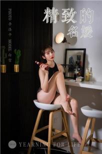 小姑娘完整中文在线观看