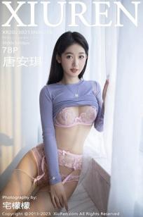 女儿的朋友63中汉字三义