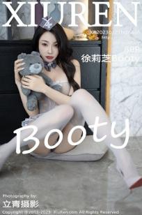 狱女集中营